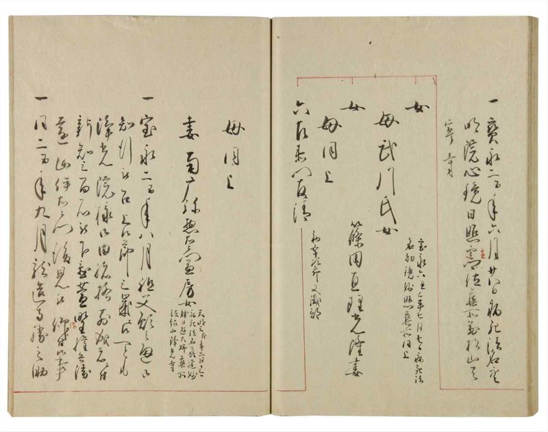 諸士系譜　巻之107　か之部15 - ページ 45