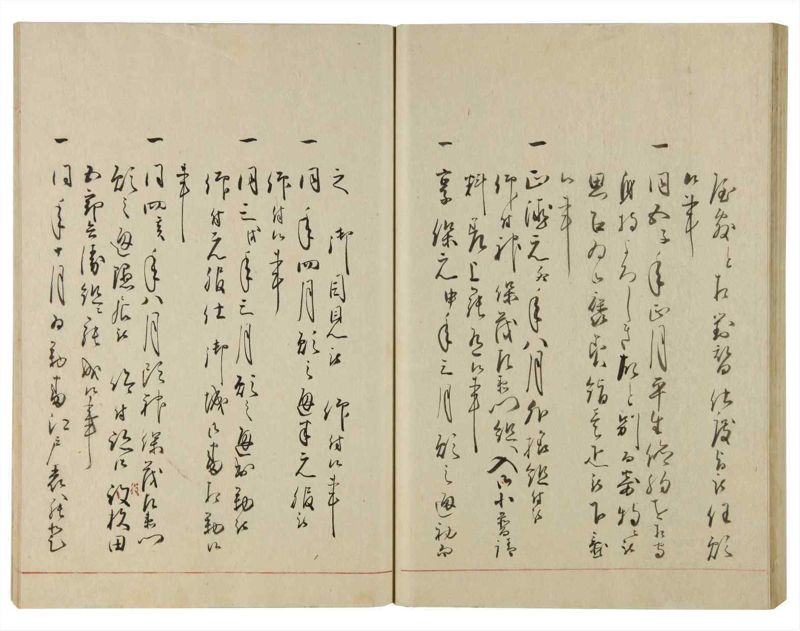諸士系譜　巻之107　か之部15 - ページ 46