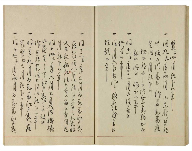 諸士系譜　巻之107　か之部15 - ページ 47