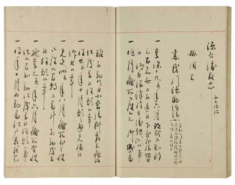 諸士系譜　巻之107　か之部15 - ページ 49