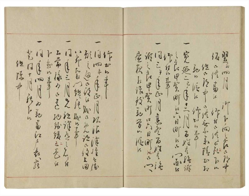 諸士系譜　巻之107　か之部15 - ページ 50