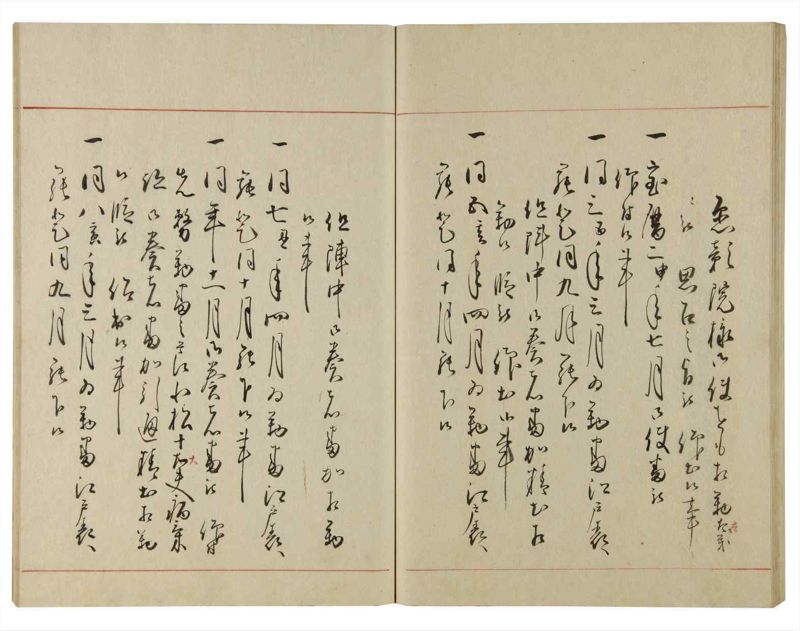 諸士系譜　巻之107　か之部15 - ページ 51
