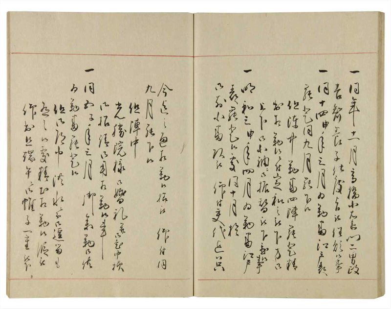 諸士系譜　巻之107　か之部15 - ページ 53