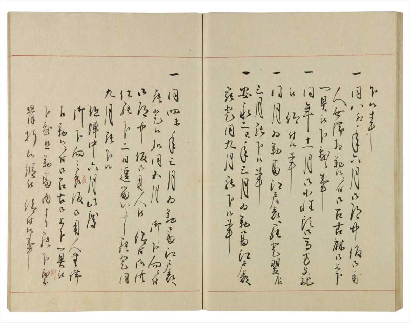 諸士系譜　巻之107　か之部15 - ページ 55