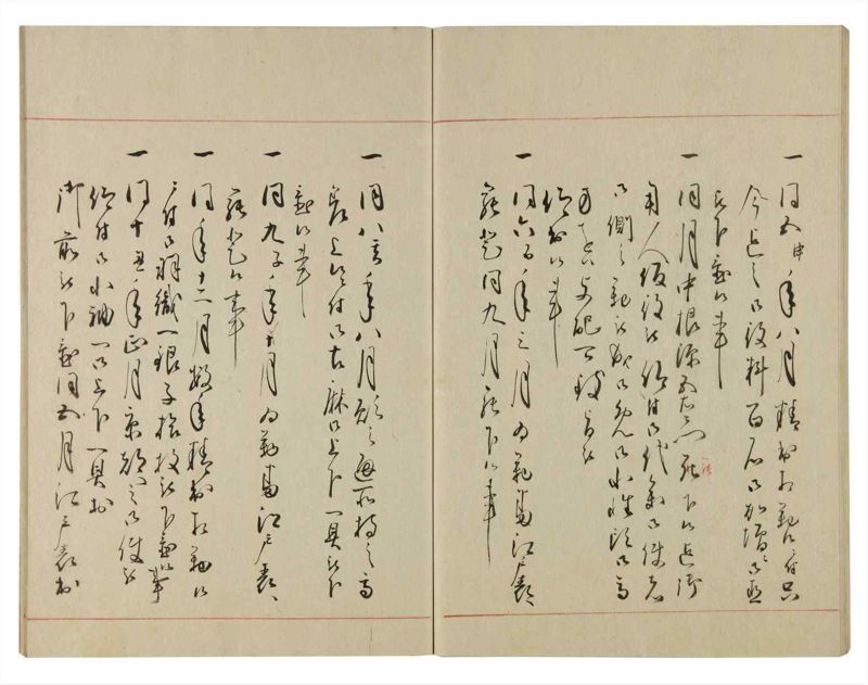 諸士系譜　巻之107　か之部15 - ページ 56