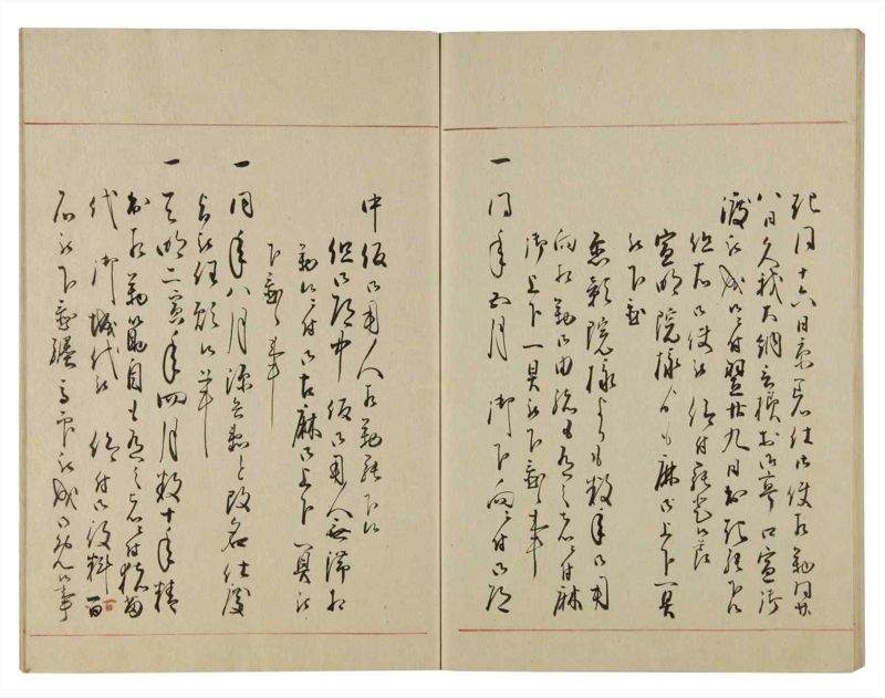 諸士系譜　巻之107　か之部15 - ページ 57
