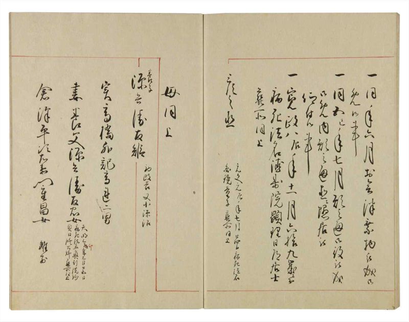 諸士系譜　巻之107　か之部15 - ページ 58