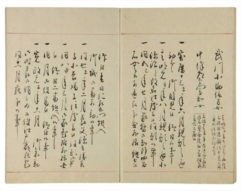 諸士系譜　巻之107　か之部15 - ページ 59
