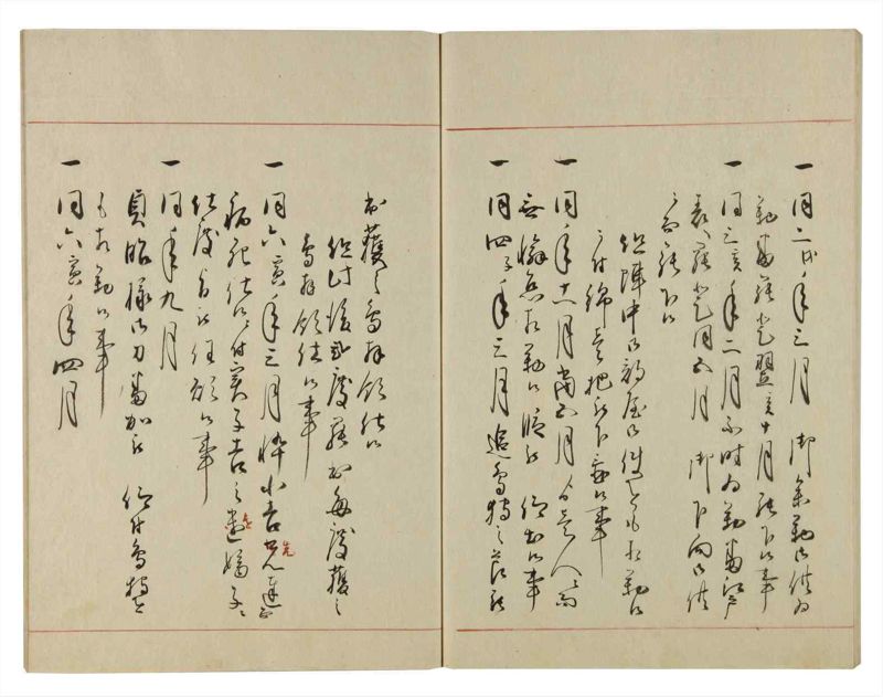 諸士系譜　巻之107　か之部15 - ページ 60