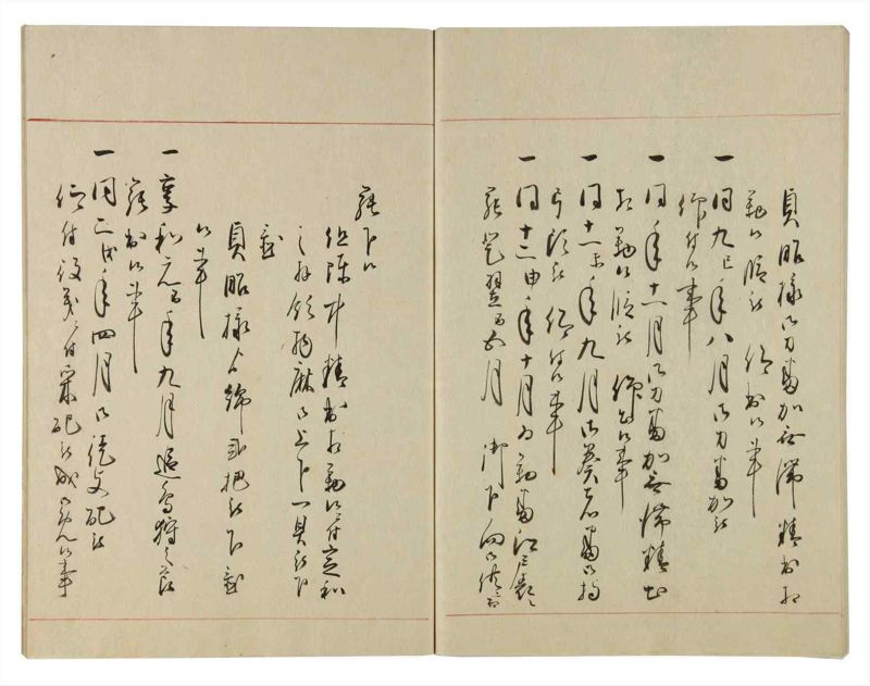 諸士系譜　巻之107　か之部15 - ページ 61