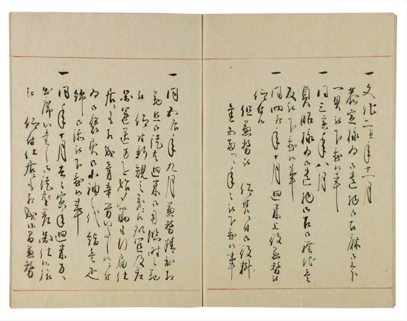 諸士系譜　巻之107　か之部15 - ページ 62
