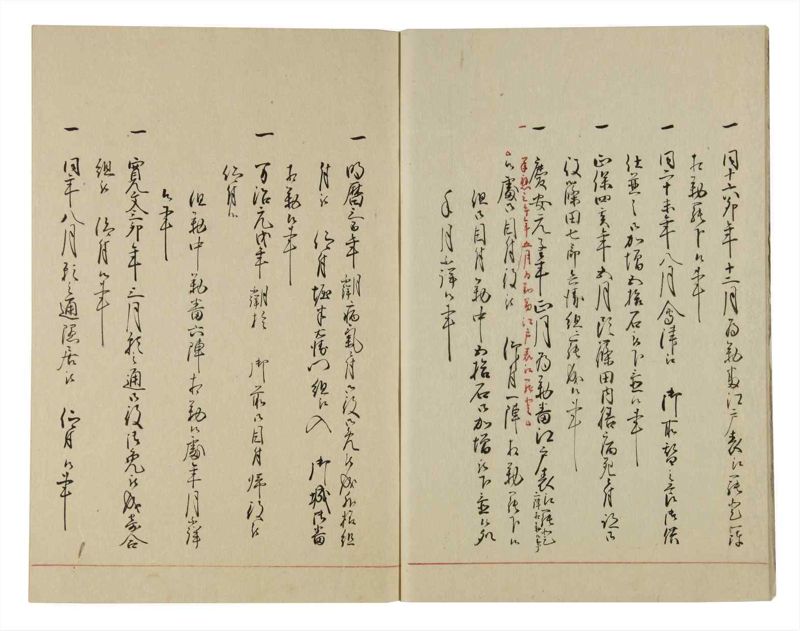 諸士系譜　巻之108　か之部16 - ページ 5