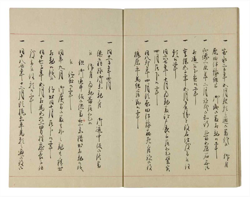 諸士系譜　巻之108　か之部16 - ページ 13