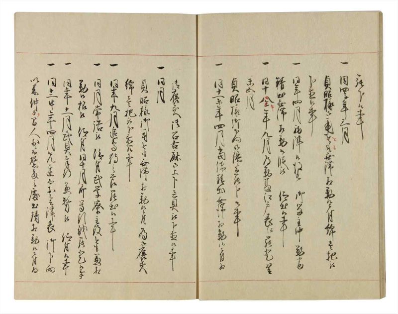 諸士系譜　巻之108　か之部16 - ページ 19