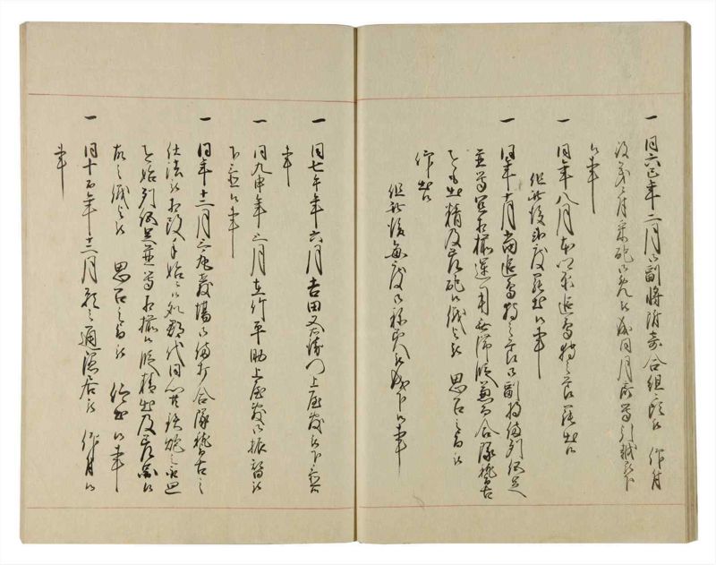 諸士系譜　巻之108　か之部16 - ページ 21