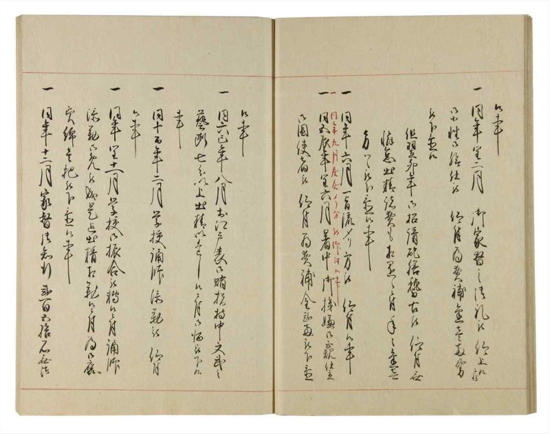 諸士系譜　巻之108　か之部16 - ページ 25