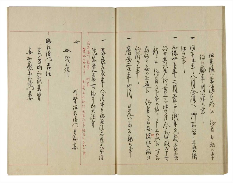 諸士系譜　巻之108　か之部16 - ページ 28