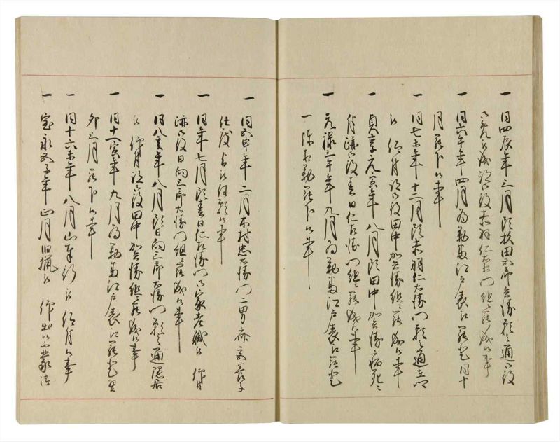 諸士系譜　巻之108　か之部16 - ページ 31