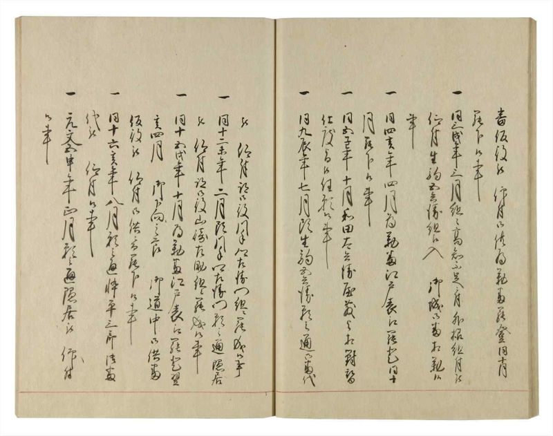諸士系譜　巻之108　か之部16 - ページ 36