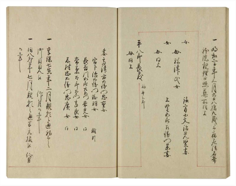 諸士系譜　巻之108　か之部16 - ページ 37