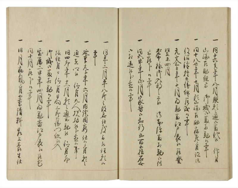 諸士系譜　巻之108　か之部16 - ページ 38