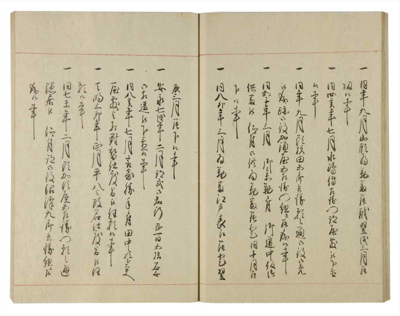 諸士系譜　巻之108　か之部16 - ページ 40