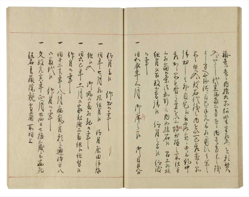 諸士系譜　巻之108　か之部16 - ページ 42