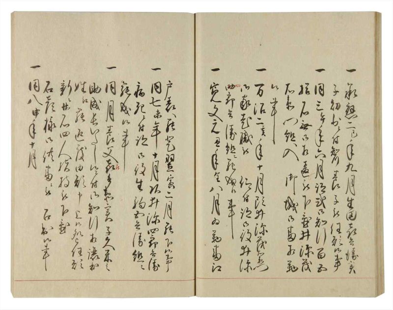 諸士系譜　巻之108　か之部16 - ページ 46