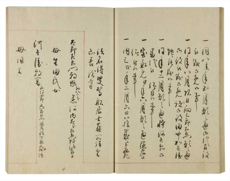 諸士系譜　巻之108　か之部16 - ページ 49