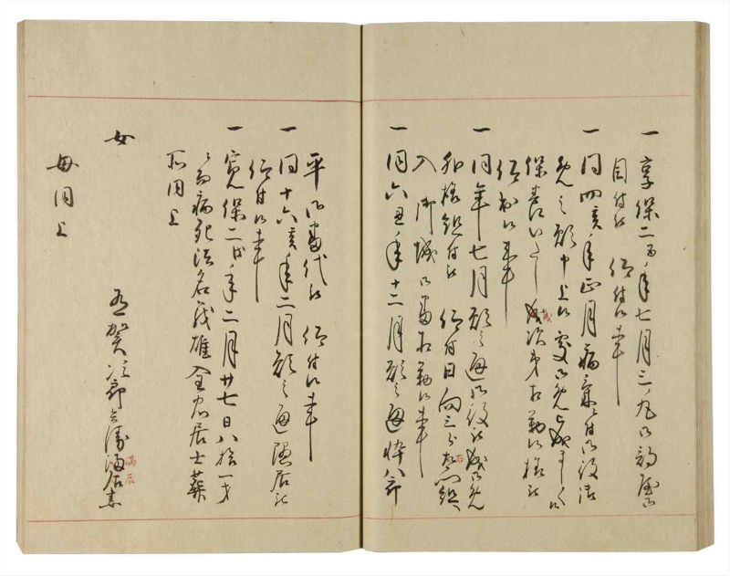 諸士系譜　巻之108　か之部16 - ページ 51