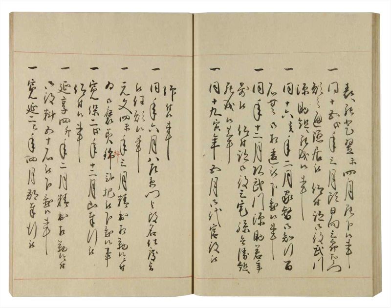 諸士系譜　巻之108　か之部16 - ページ 53