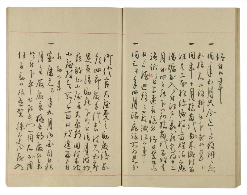 諸士系譜　巻之108　か之部16 - ページ 54