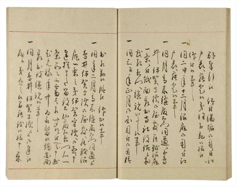 諸士系譜　巻之108　か之部16 - ページ 55