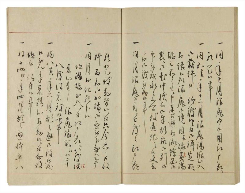 諸士系譜　巻之108　か之部16 - ページ 57