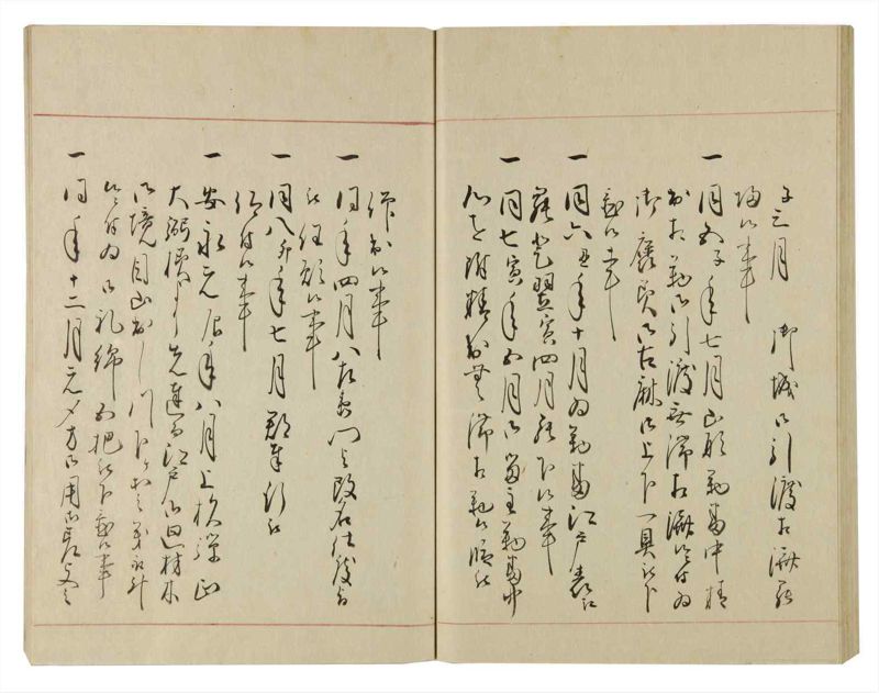諸士系譜　巻之108　か之部16 - ページ 60