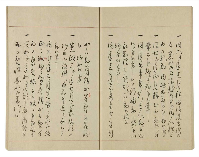 諸士系譜　巻之108　か之部16 - ページ 62