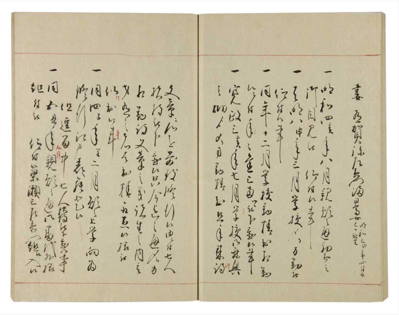 諸士系譜　巻之108　か之部16 - ページ 65
