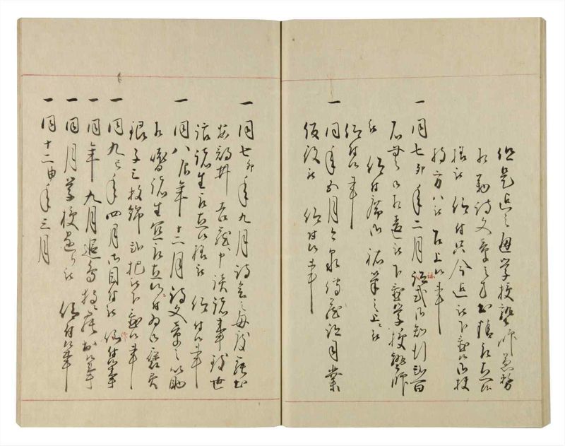 諸士系譜　巻之108　か之部16 - ページ 66