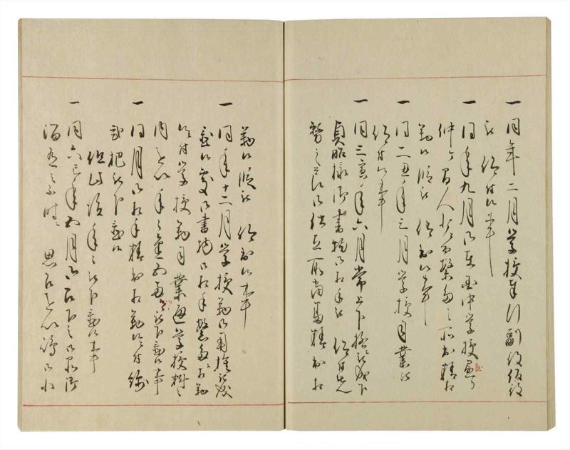 諸士系譜　巻之108　か之部16 - ページ 68