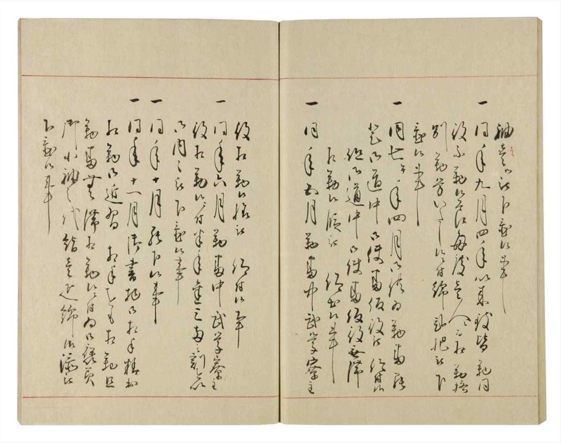 諸士系譜　巻之108　か之部16 - ページ 69