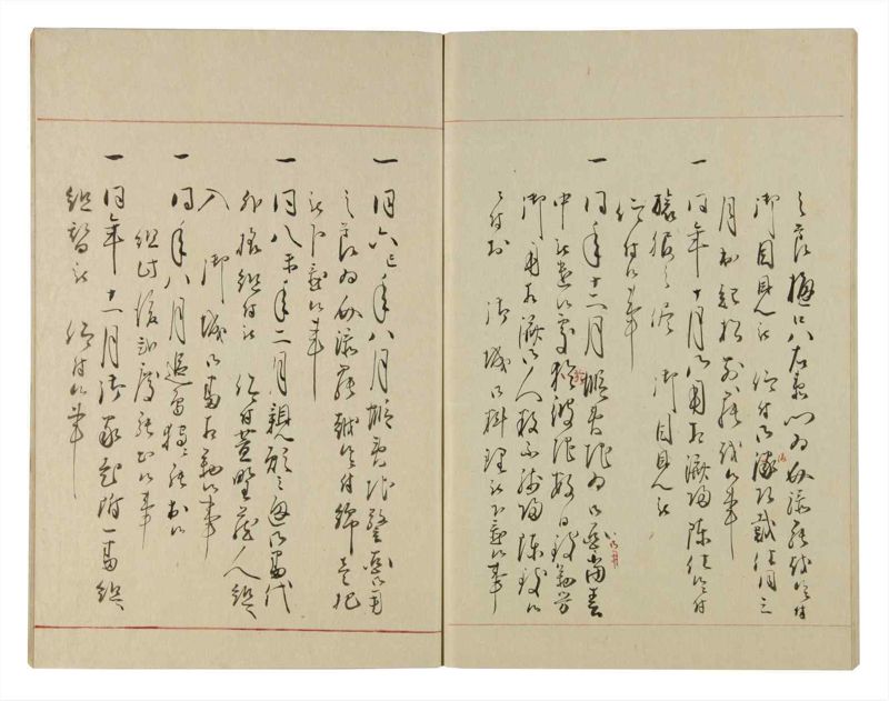 諸士系譜　巻之108　か之部16 - ページ 73