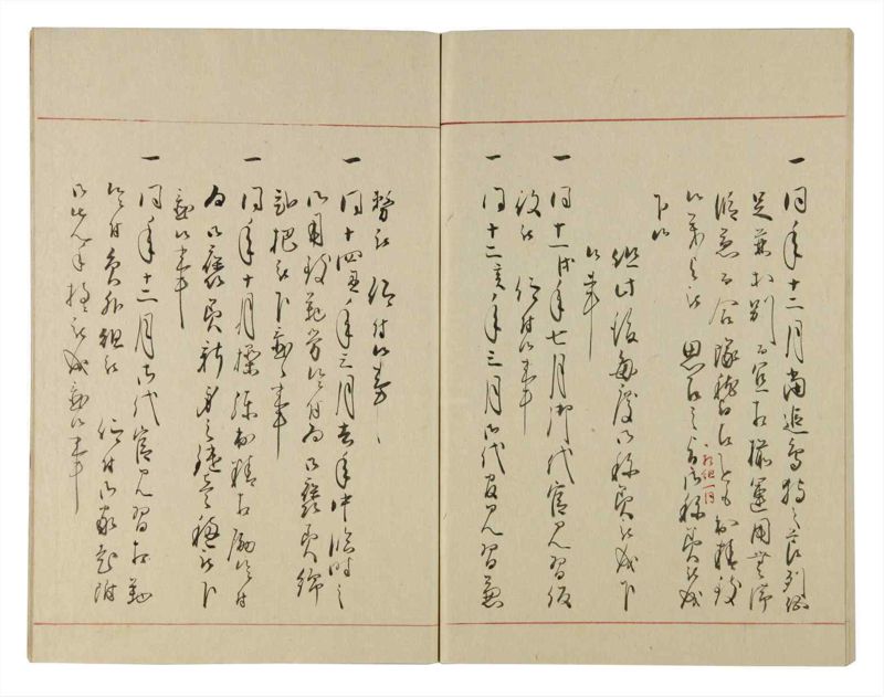 諸士系譜　巻之108　か之部16 - ページ 74