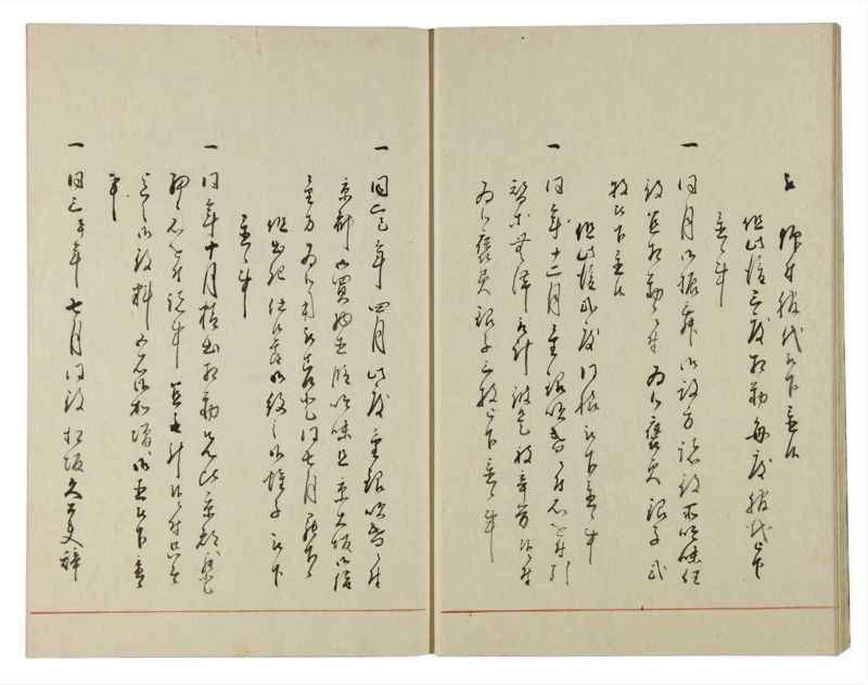 諸士系譜　巻之109　か之部17 - ページ 12