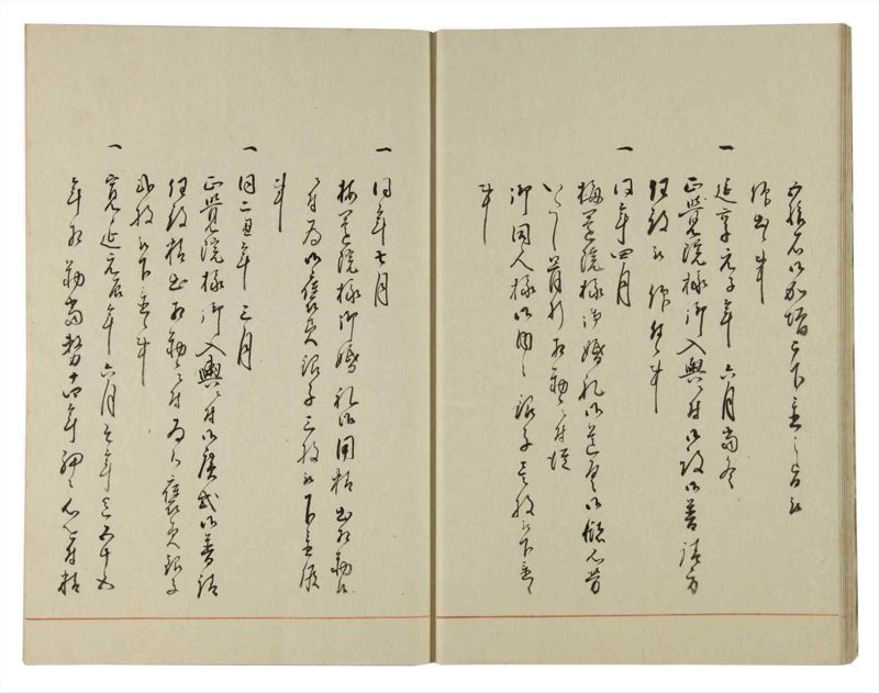 諸士系譜　巻之109　か之部17 - ページ 15