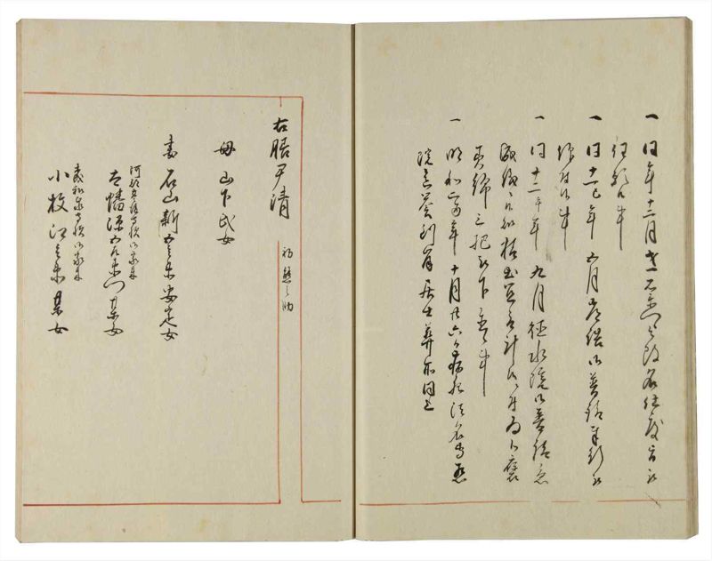 諸士系譜　巻之109　か之部17 - ページ 18