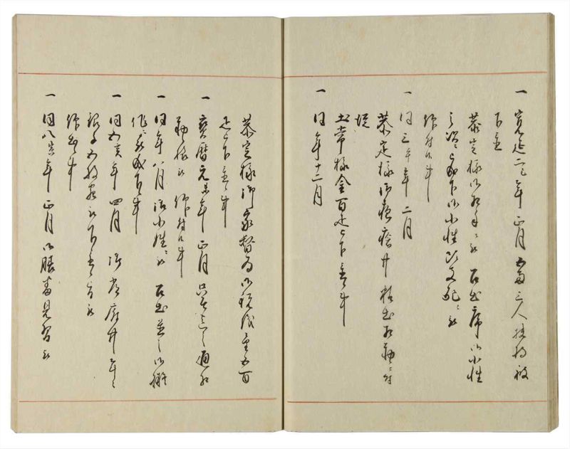 諸士系譜　巻之109　か之部17 - ページ 19