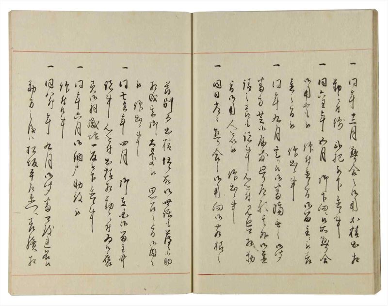 諸士系譜　巻之109　か之部17 - ページ 22