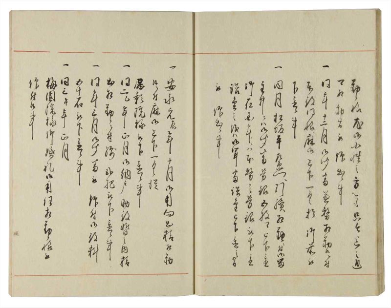 諸士系譜　巻之109　か之部17 - ページ 23