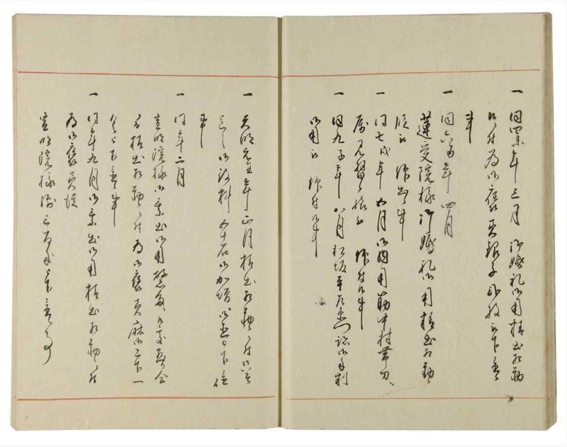 諸士系譜　巻之109　か之部17 - ページ 24