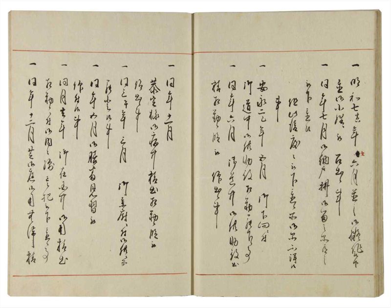 諸士系譜　巻之109　か之部17 - ページ 27